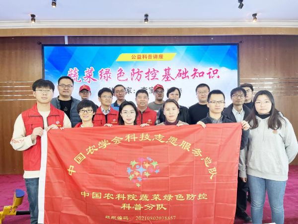 冬日农闲季  科普正当时